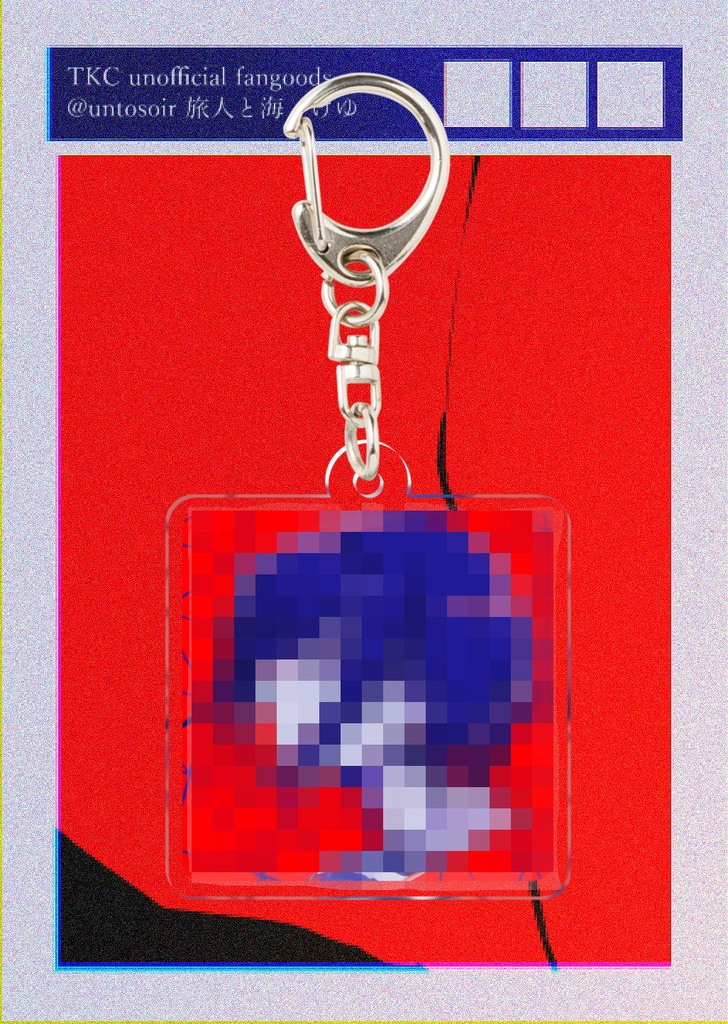 ◼️◼️◼️アクリルキーホルダー