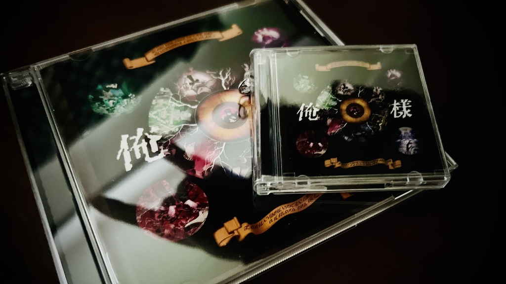 ALBUM【俺様】MINI CDキーホルダー