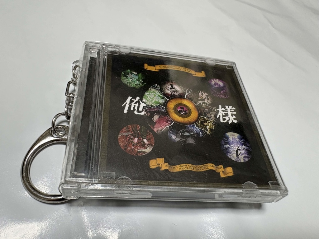 ALBUM【俺様】MINI CDキーホルダー