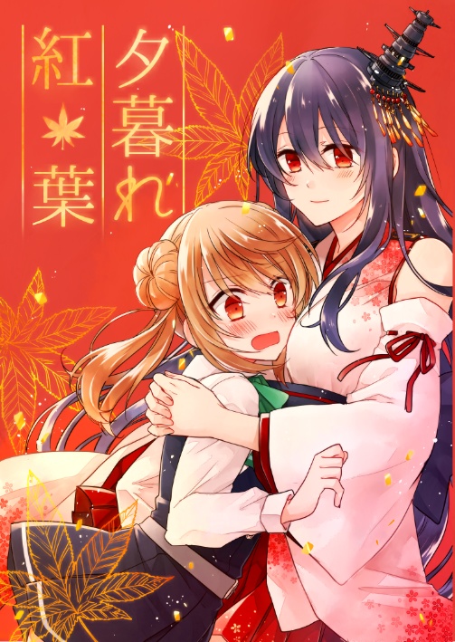 夕暮れ紅葉