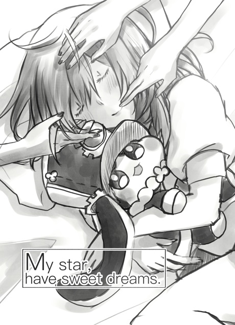 My star, have sweet dreams.（電子版）