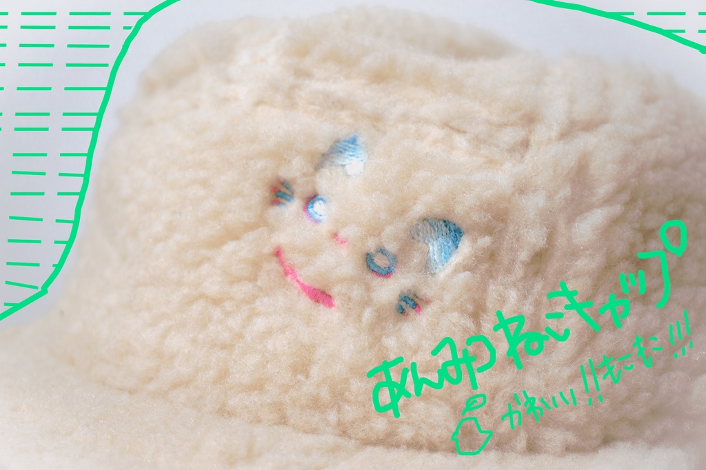 もこもこあんみつねこキャップ+しっぽ