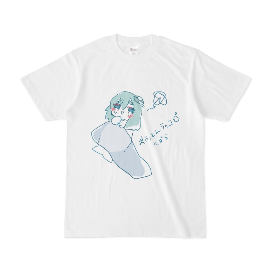 おふとんラッコTシャツ