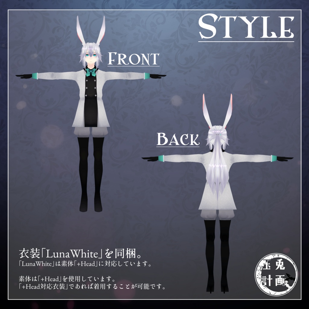 オリジナル3Dモデル「12B」_+Head