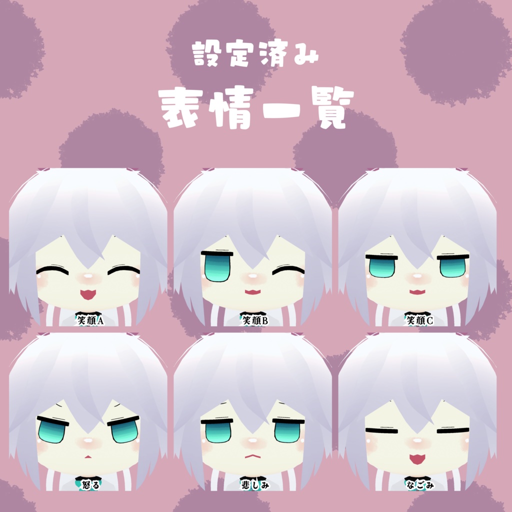 オリジナル3Dモデル「12B mini」