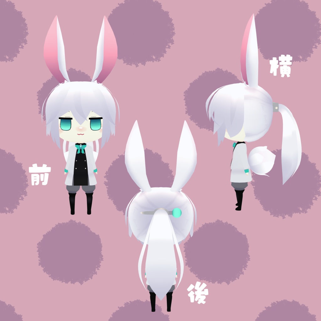 オリジナル3Dモデル「12B mini」