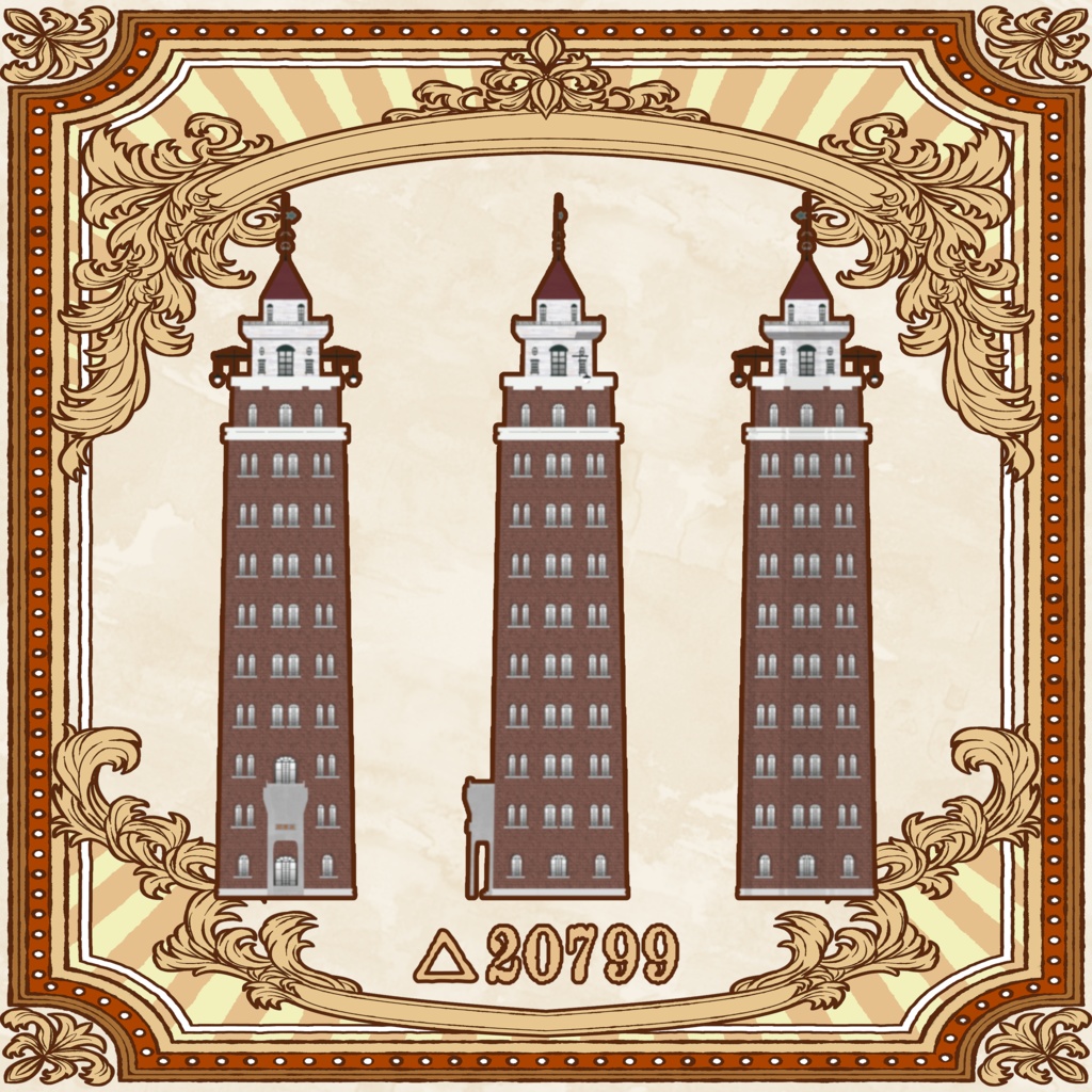 浅草十二階 - 凌雲閣 -