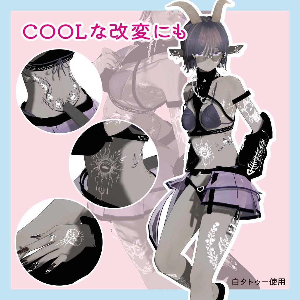 山羊タトゥー