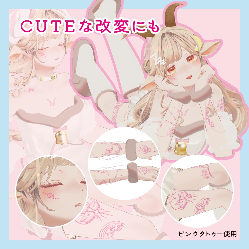 山羊タトゥー