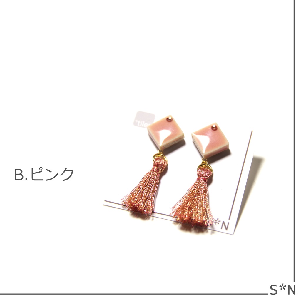 公開中 +tiles ambient【イヤリングはこちらから】