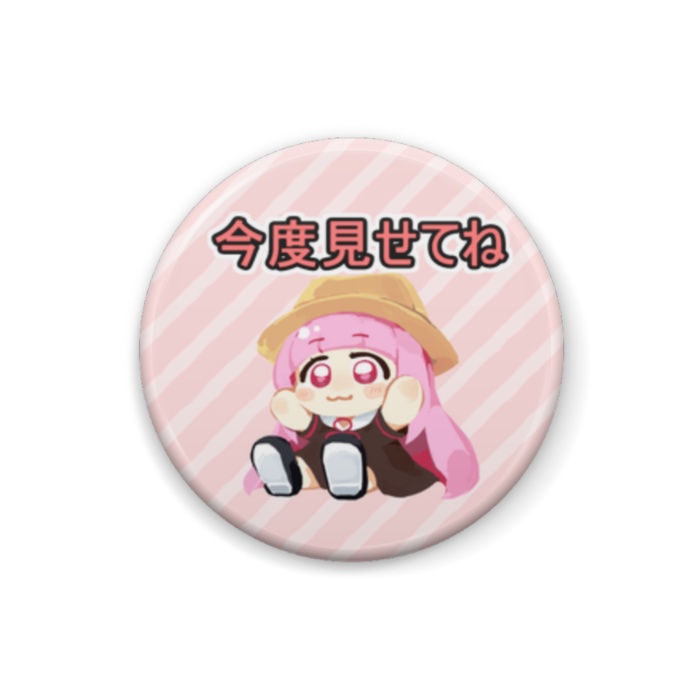 超会議2025:新作3点セット(バラ買いより200円お得!):アクリススタンド・アクリルキーホルダー・缶バッジ