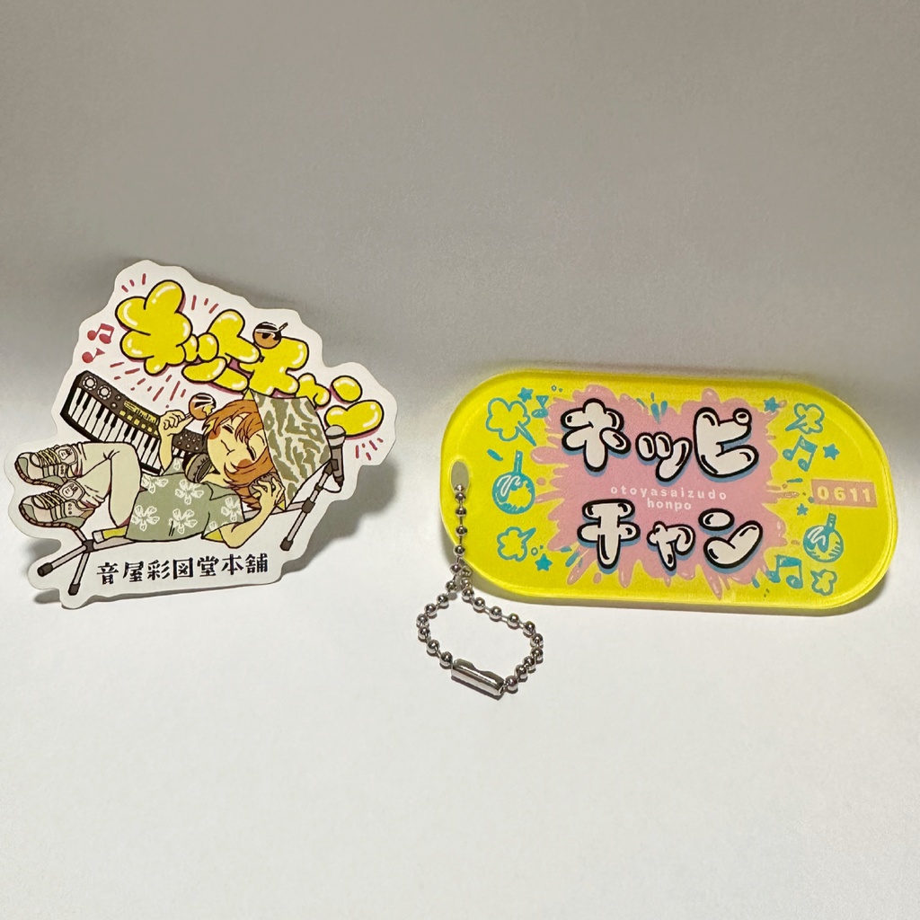 ネッピチャン2023年グッズセット