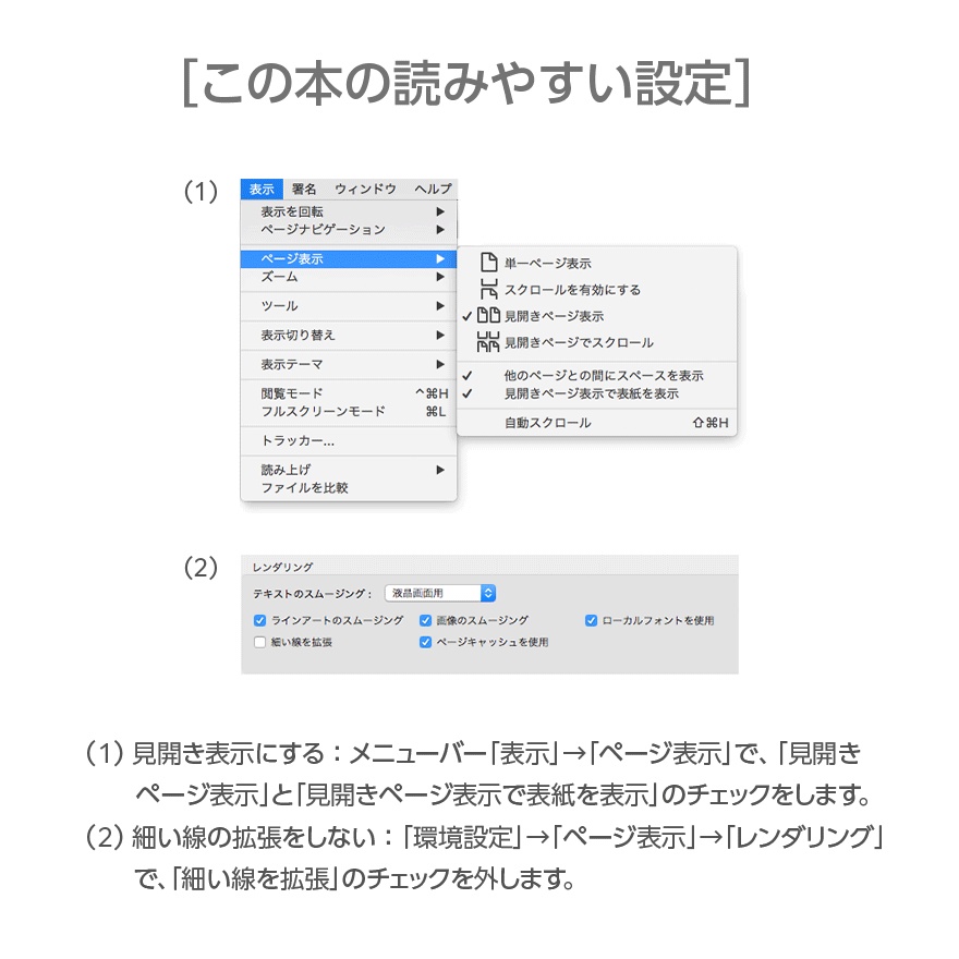【PDF】Glyphs Mini & イラレでフォントデザイン〜アルファベット大文字編〜