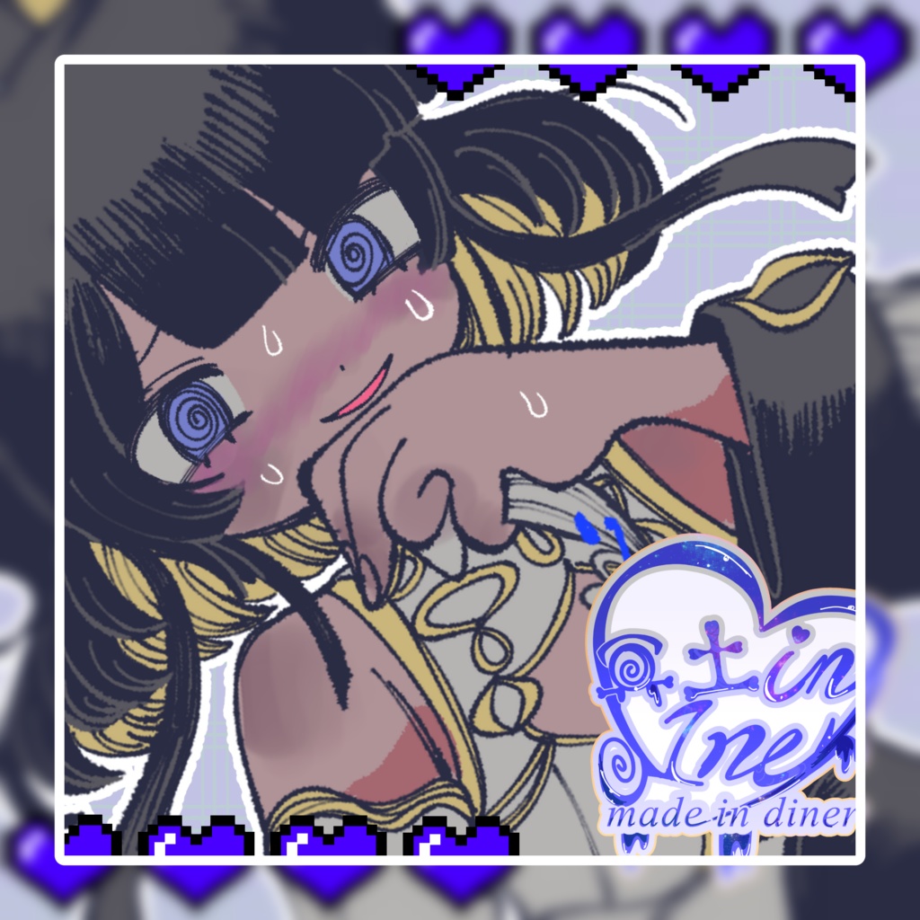 冥宮いち　自作アルバム①