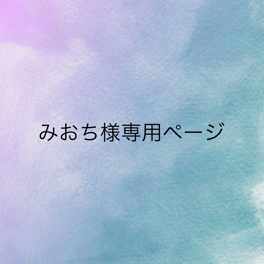 ネイルチップ