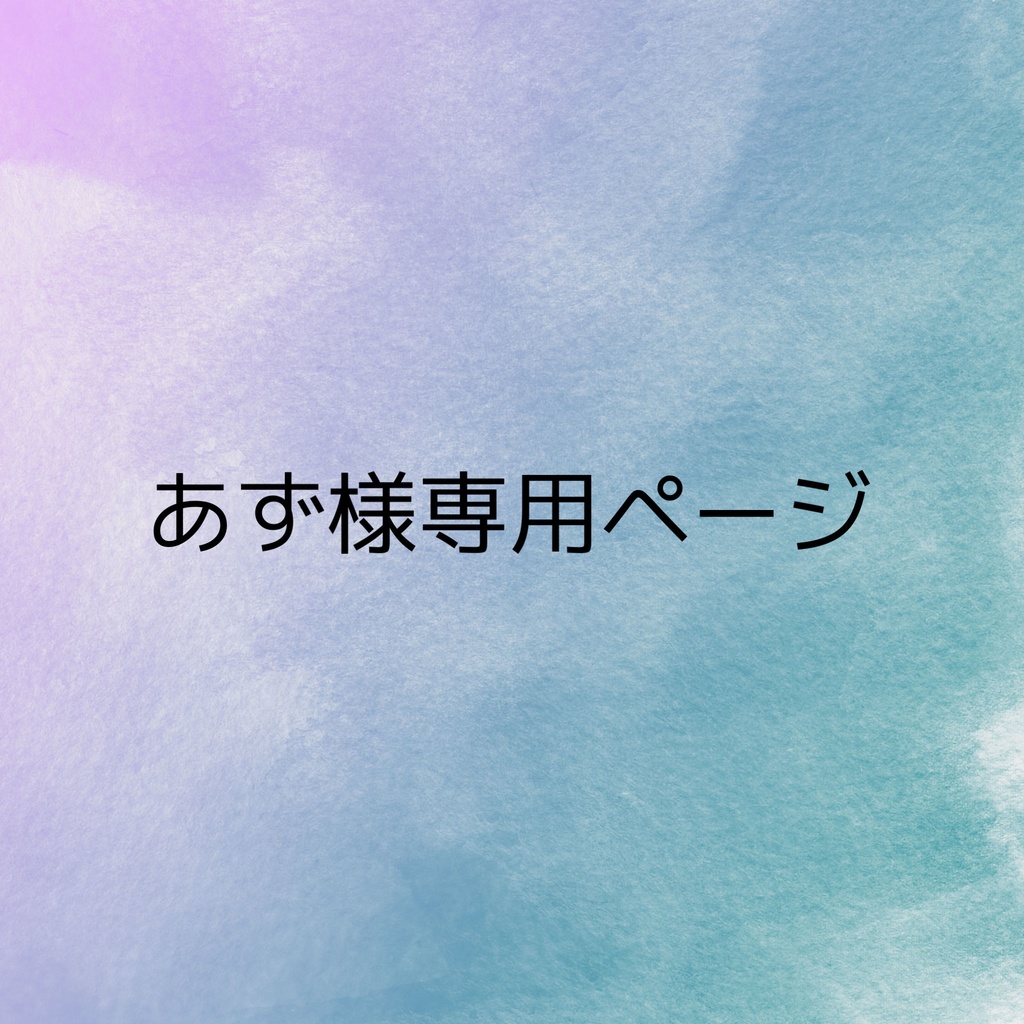 ネイルチップ