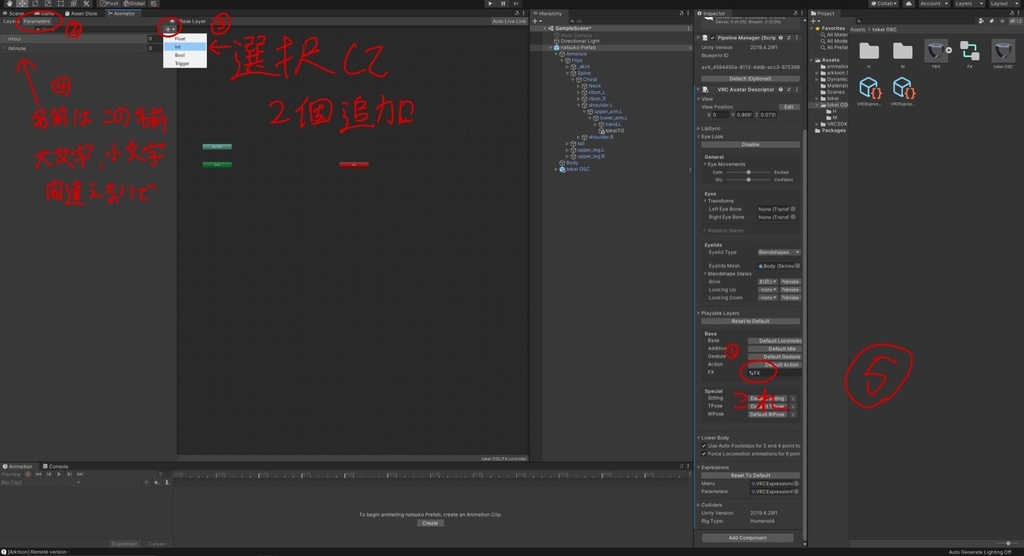 腕時計【OSC】(これ単体では動きません)