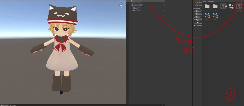 腕時計【OSC】(これ単体では動きません)