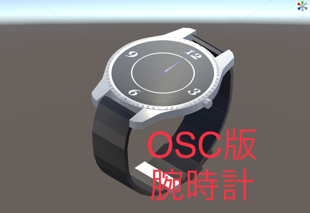 腕時計【OSC】(これ単体では動きません)