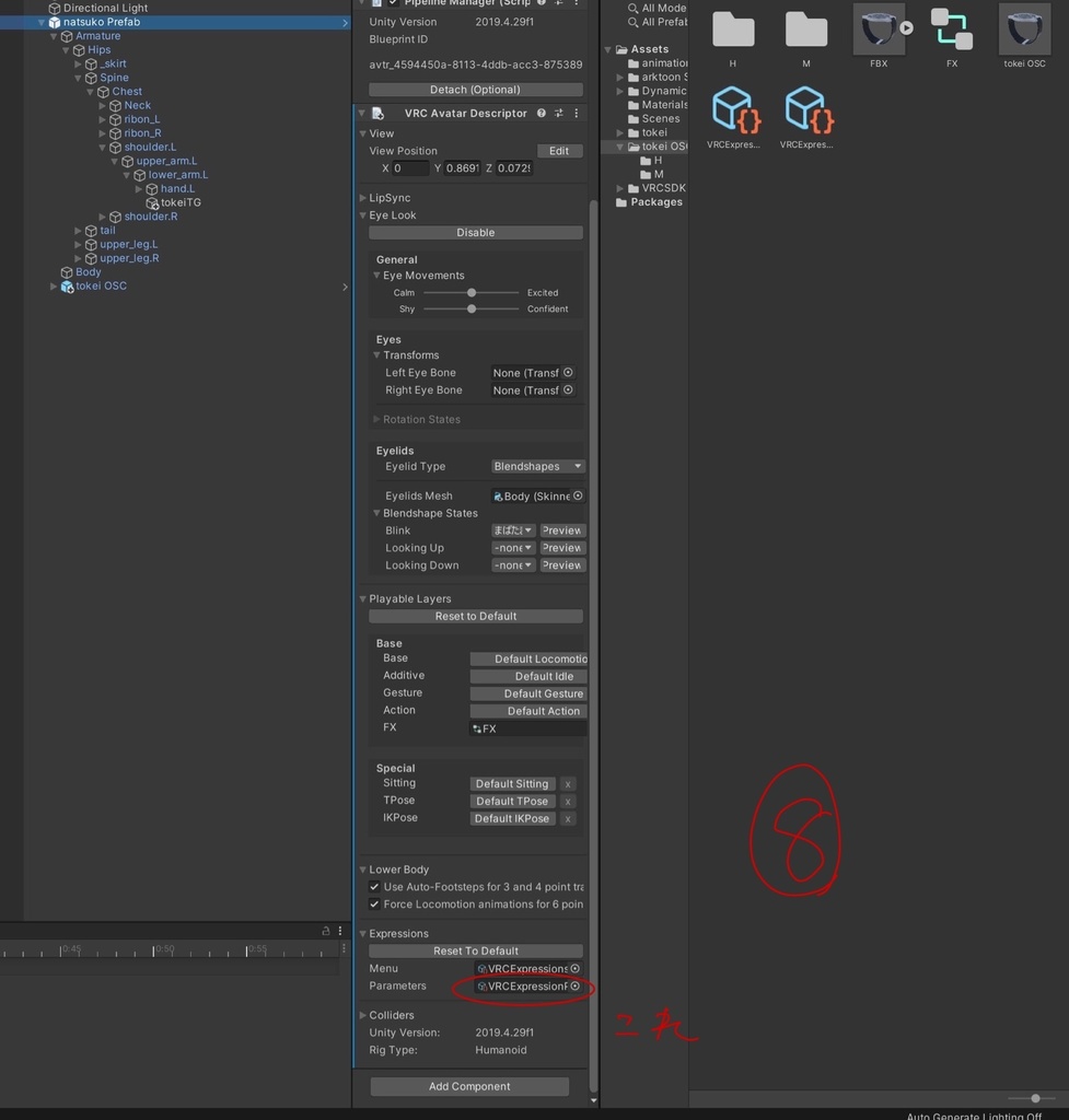 腕時計【OSC】(これ単体では動きません)