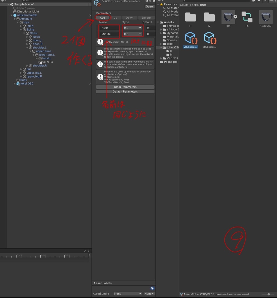 腕時計【OSC】(これ単体では動きません)