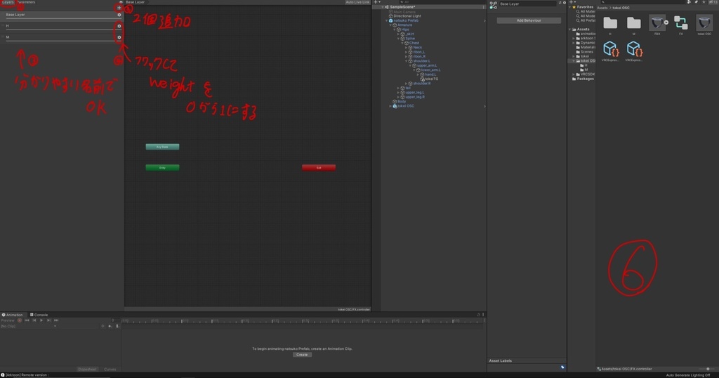 腕時計【OSC】(これ単体では動きません)