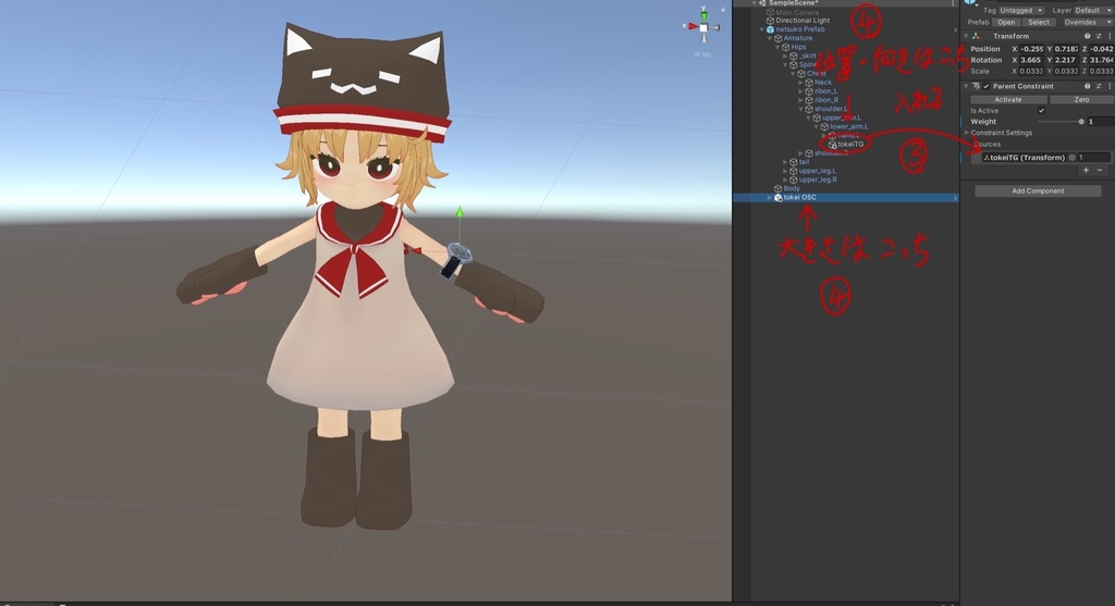 腕時計【OSC】(これ単体では動きません)