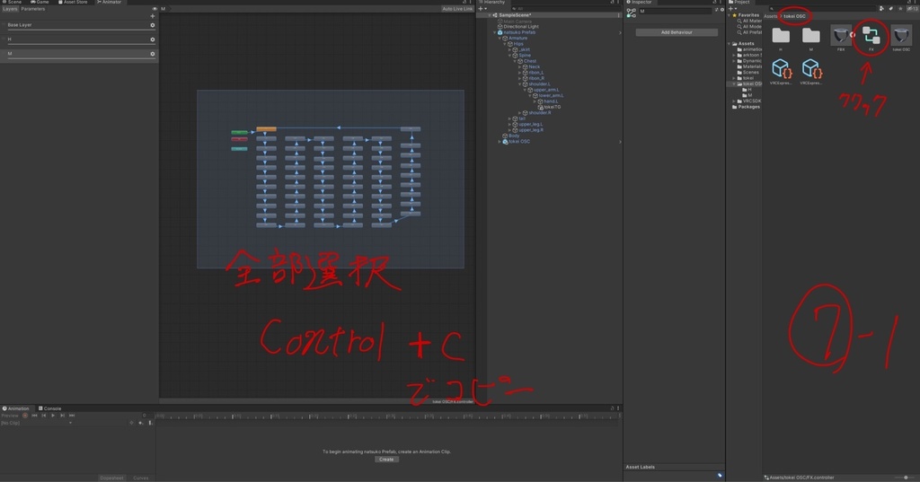 腕時計【OSC】(これ単体では動きません)