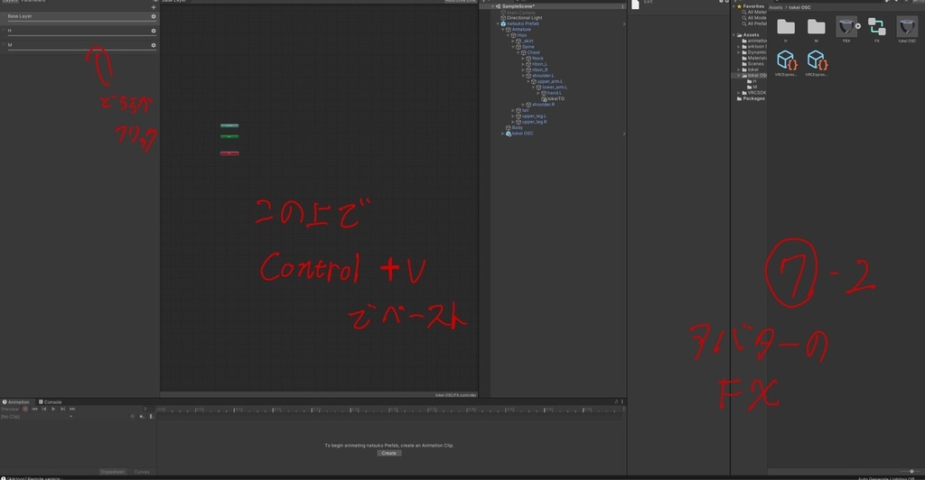 腕時計【OSC】(これ単体では動きません)