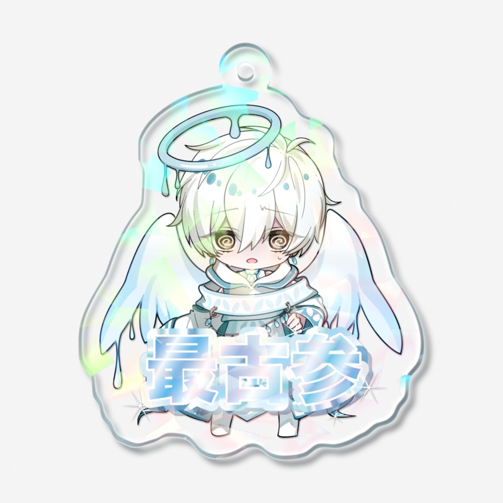 【デビュー限定】甘実かかお ぐるぐる目　ホログラムアクリルキーホルダー　50 × 50mm