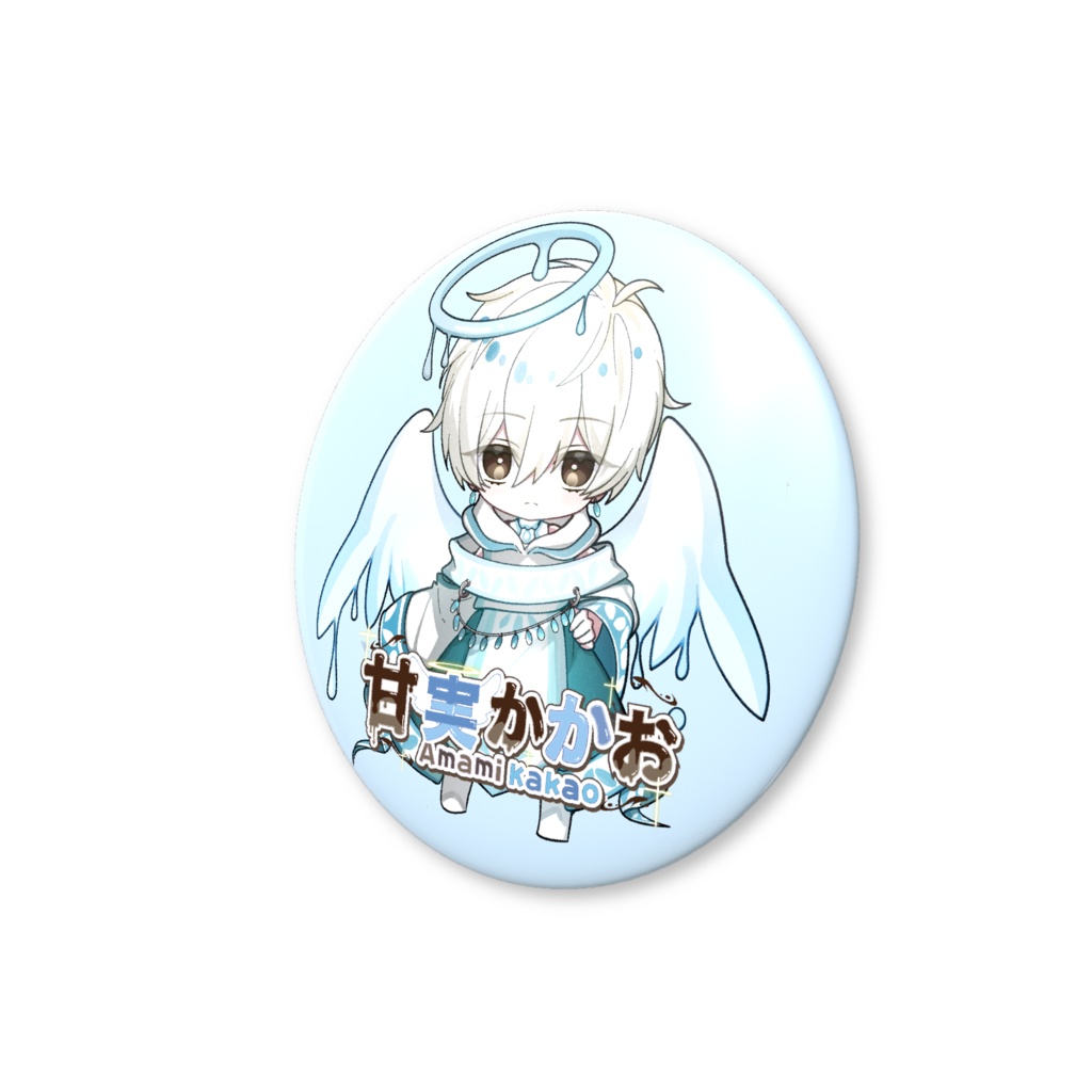 甘実かかお缶バッチ 56mm