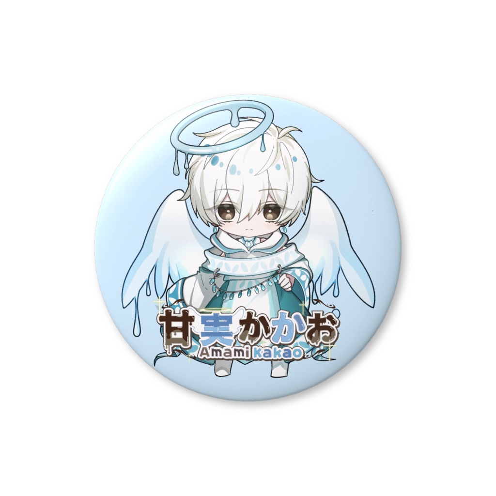 甘実かかお缶バッチ 56mm