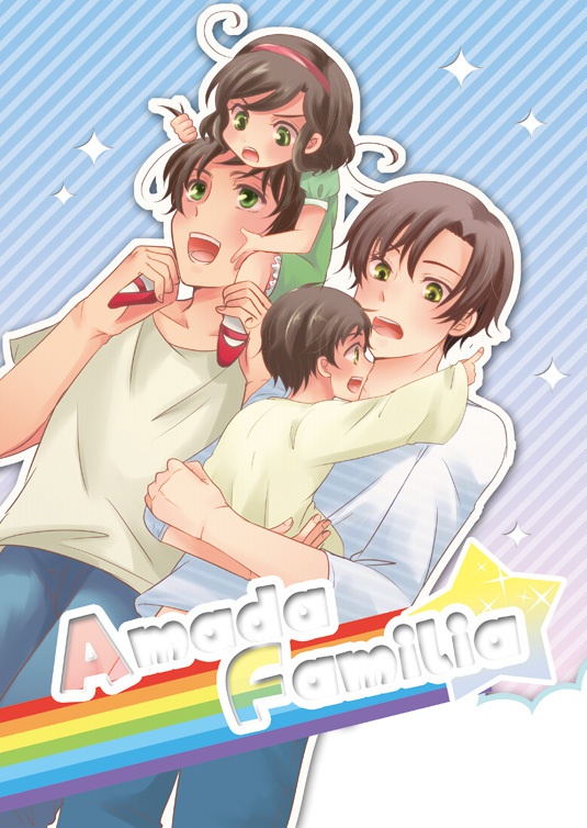 Amada Familia