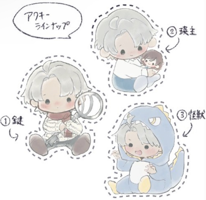 〖オンリーイベント頒布グッズ〗瑛アクキー