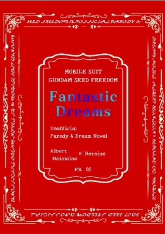Fantastic Dreams
