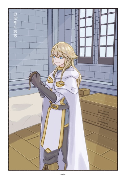 【展示】炎耀く青