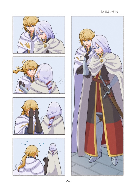 【展示】たゆたう炎