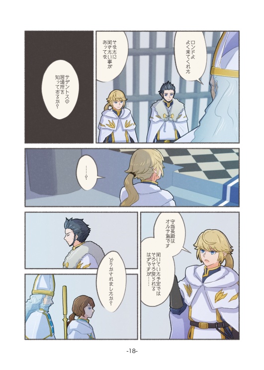 【展示】たゆたう炎