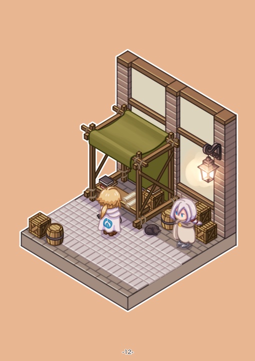 【展示】ふたりのひとやすみ