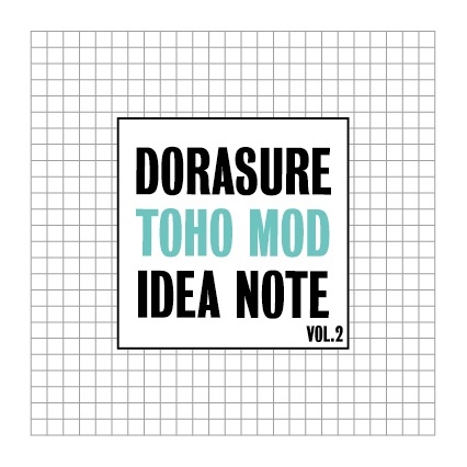 【2025/04販売終了】DORASURE TOHO MOD IDEA NOTE Vol.2