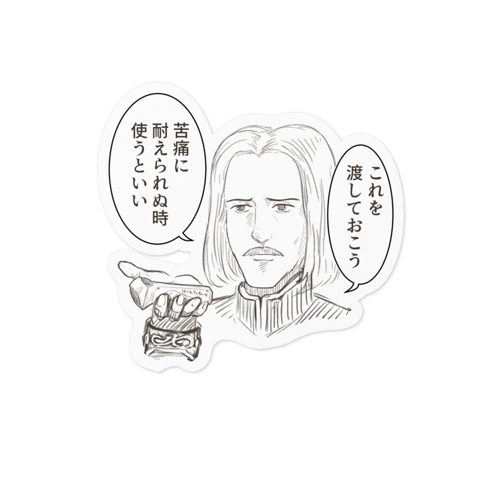 【銀河英雄伝説_メックリンガー】ステッカー - 100 x 100