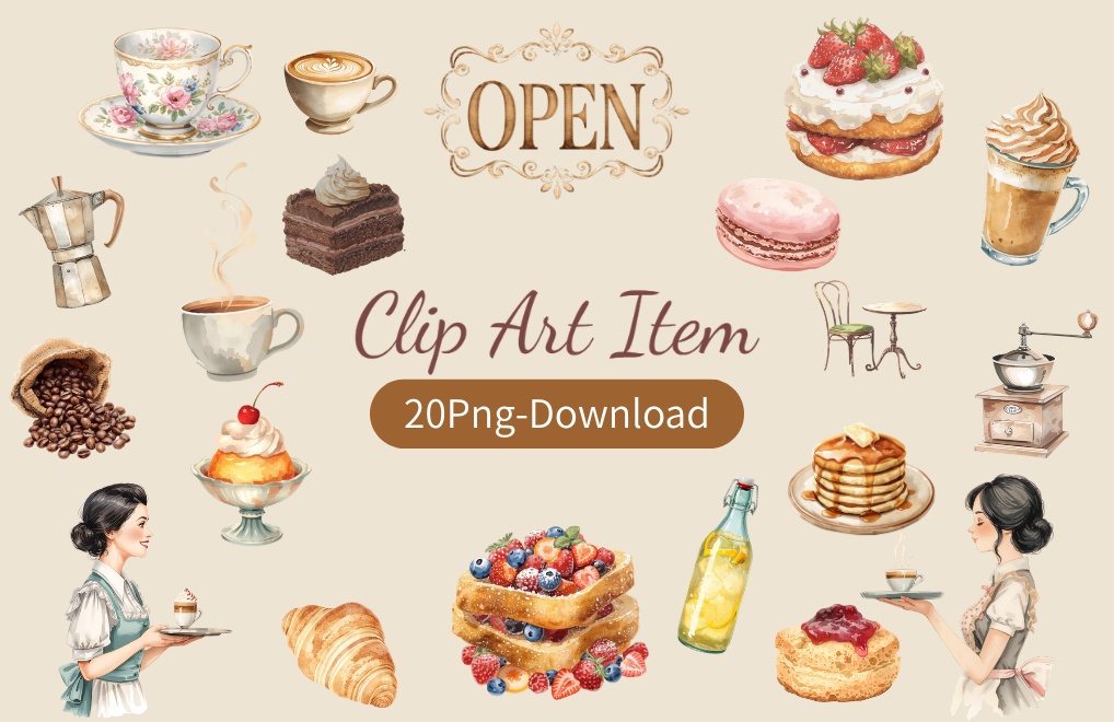 カフェモチーフの水彩クリップアート 20点