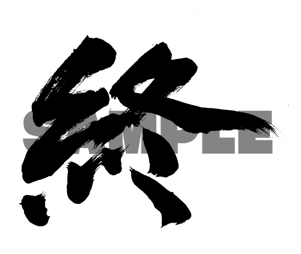 【商用利用可】終