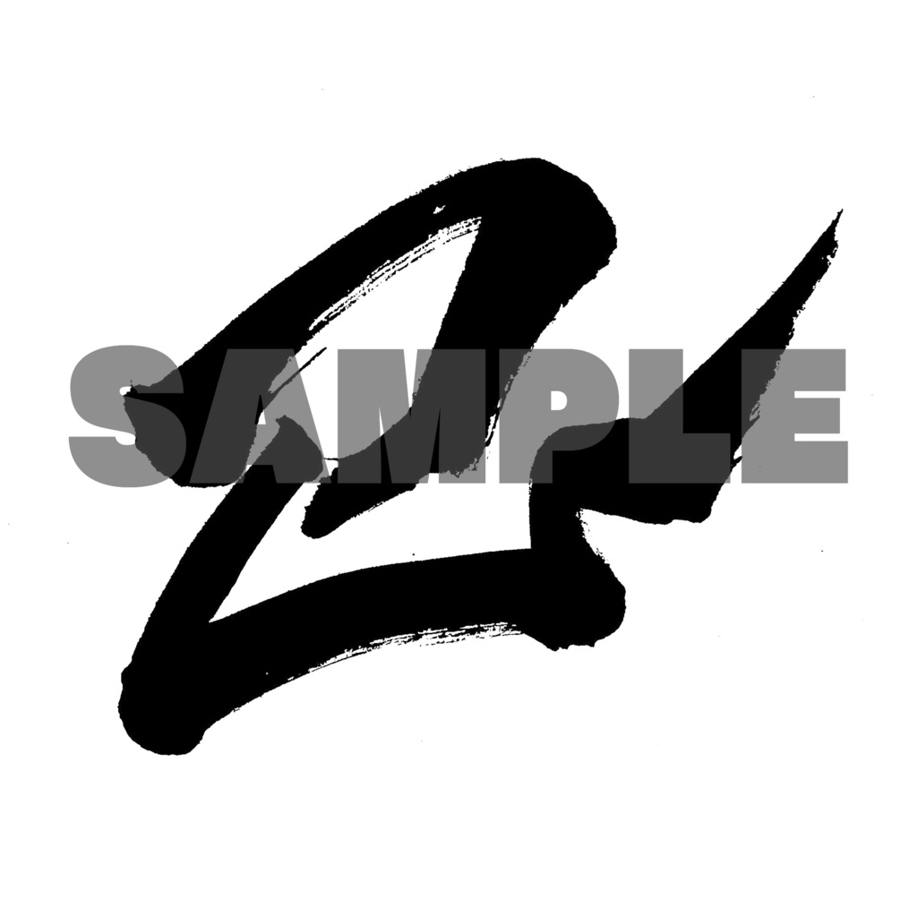 【商用利用可】巳