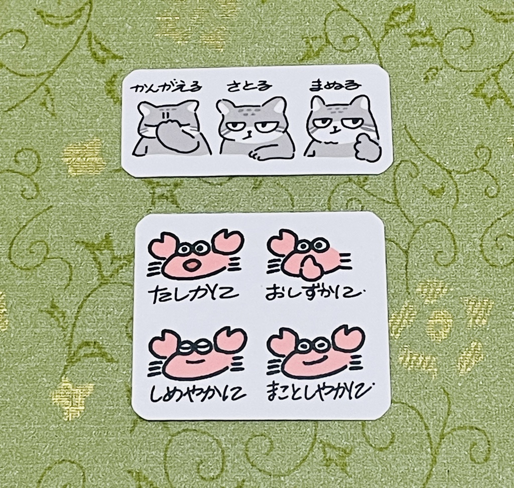 イラスト　ステッカー