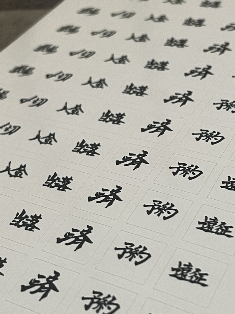 推し活　手帳シール