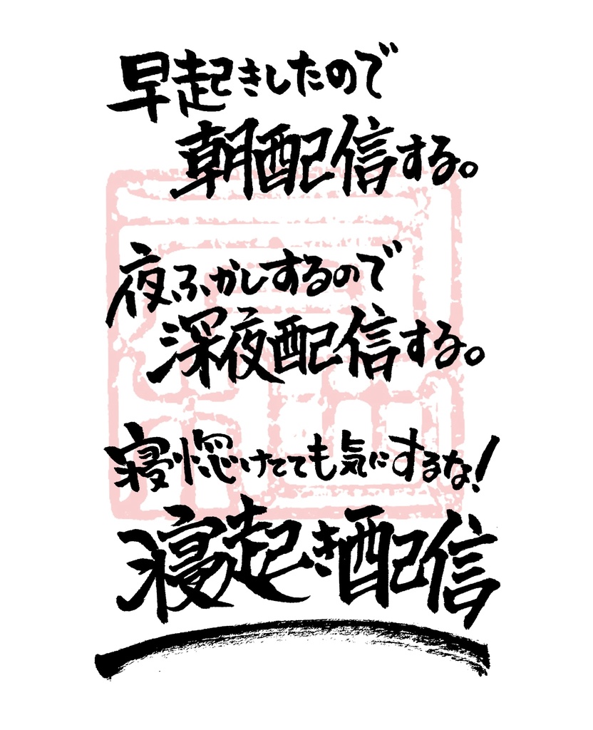 【商用利用可】配信素材　詰め合わせ