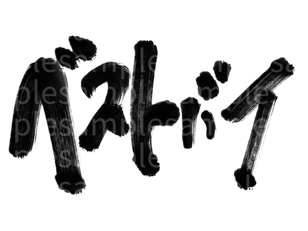 【商用利用可】ベストバイ