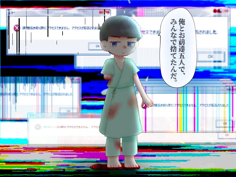 わかってる欠損くんのアクリルスタンド