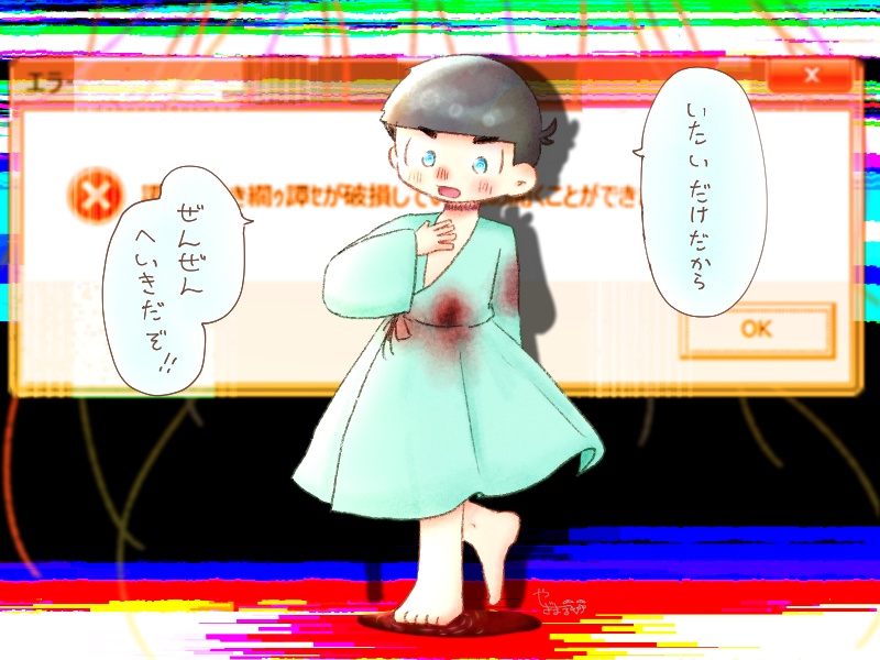 痛いだけな退行くんのアクスタ